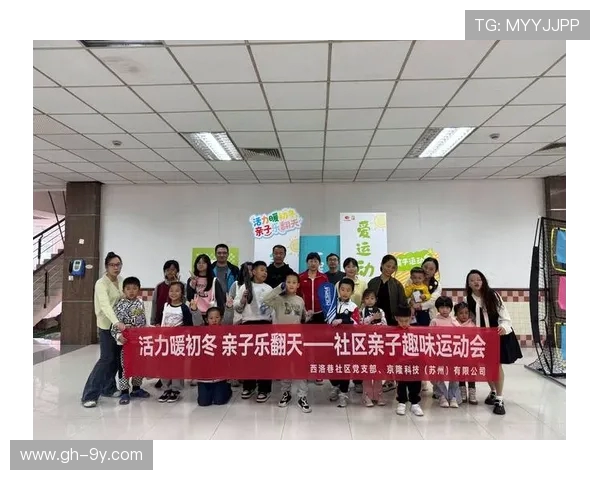 携孩子畅享绿茵足球亲子互动欢乐时光健康成长之旅活力运动体验日 携孩子畅享绿茵足球亲子互动欢乐时光健康成长之旅活力运动体验日